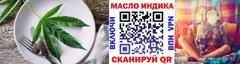 нарко площадка состав Новодвинск Canna-Cookies марихуана MEGA маркетплейс