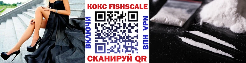 КОКАИН Колумбийский  Новодвинск 