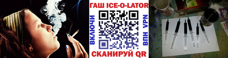 где найти   Новодвинск  ГАШИШ хэш 