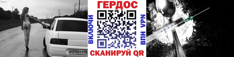 ГЕРОИН афганец  как найти   Новодвинск 