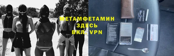 спайс Алексеевка