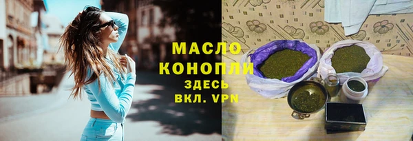 спайс Алексеевка