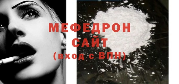 альфа пвп VHQ Нефтекумск