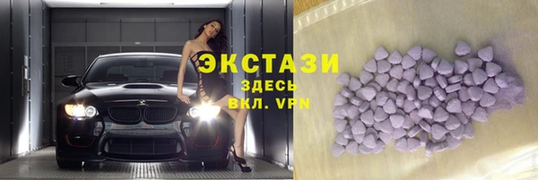 спайс Алексеевка