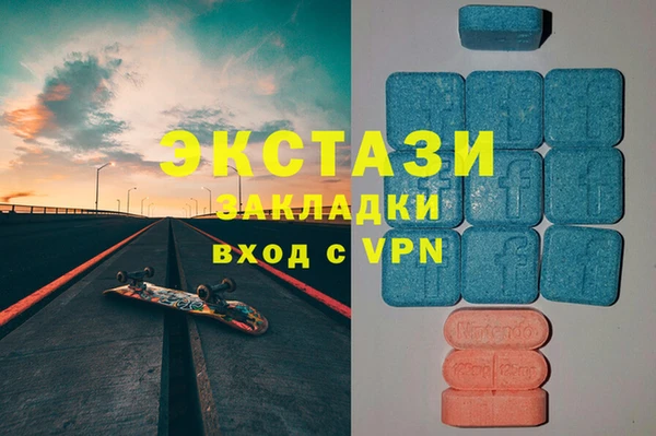 мескалин Алзамай