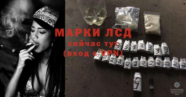 спайс Алексеевка