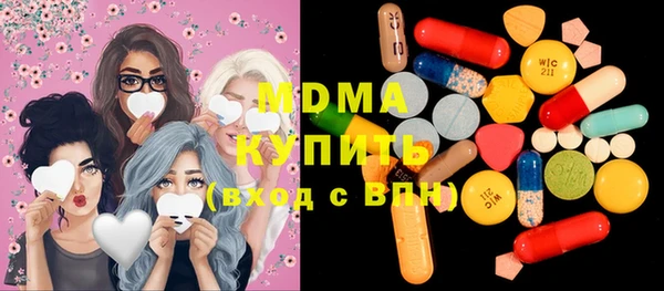 амф Нефтегорск