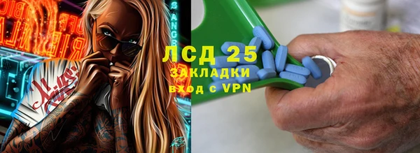 молекула духа Алексин