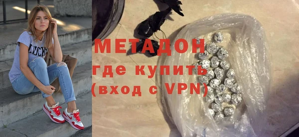 молекула духа Алексин