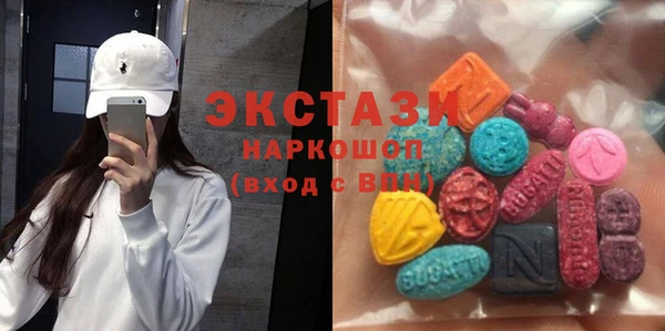 молекула духа Алексин