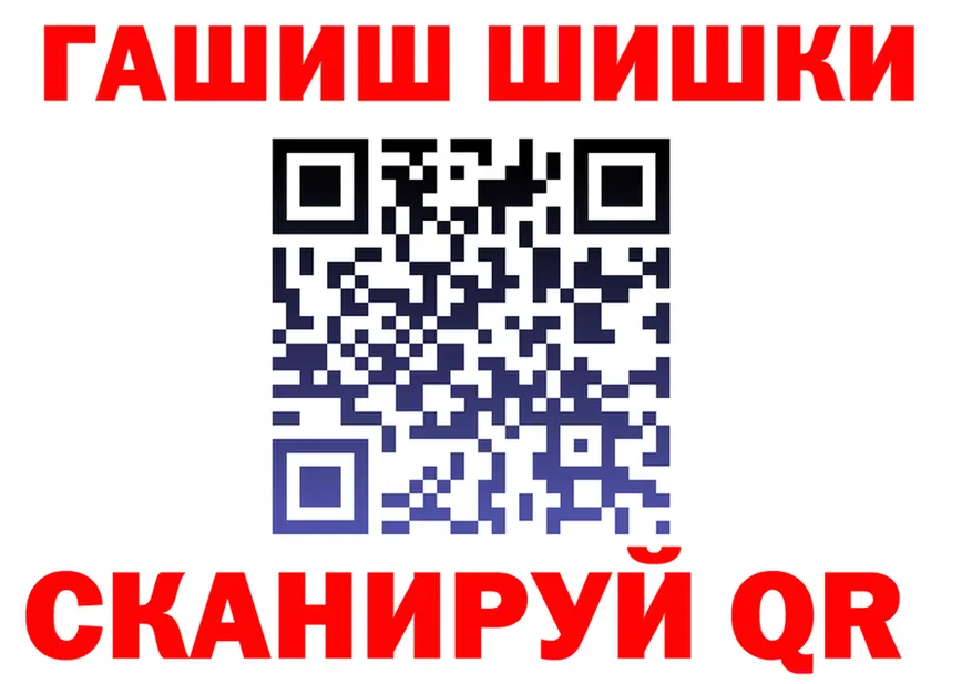 Alfa_PVP СК зеркало дарк нет гидра Новодвинск