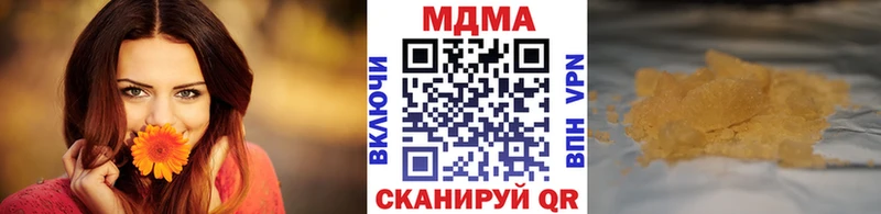 MDMA молли  мега как войти  Новодвинск  закладки 